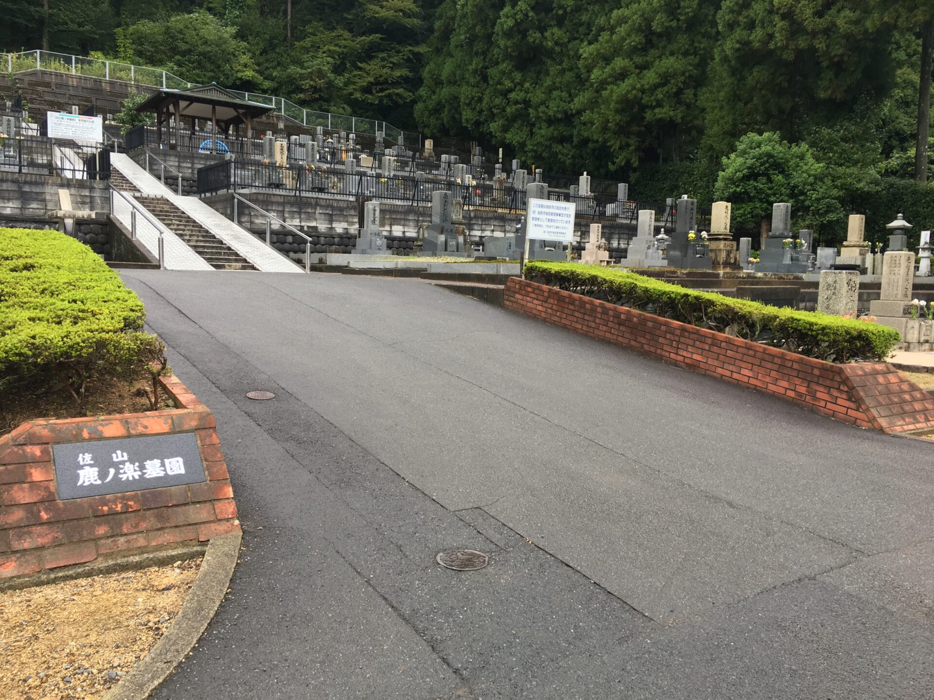 霊園入口